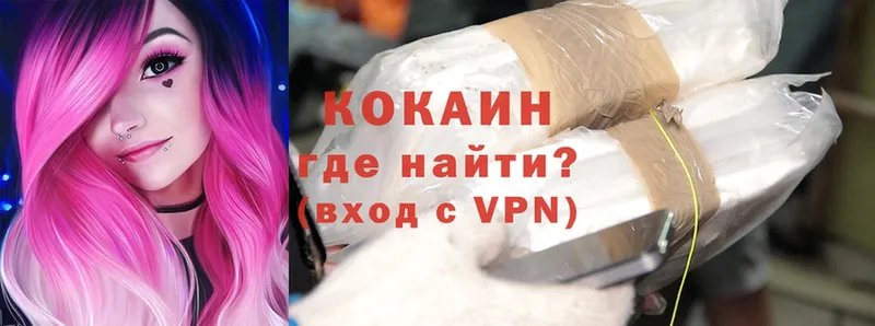 COCAIN VHQ Рязань