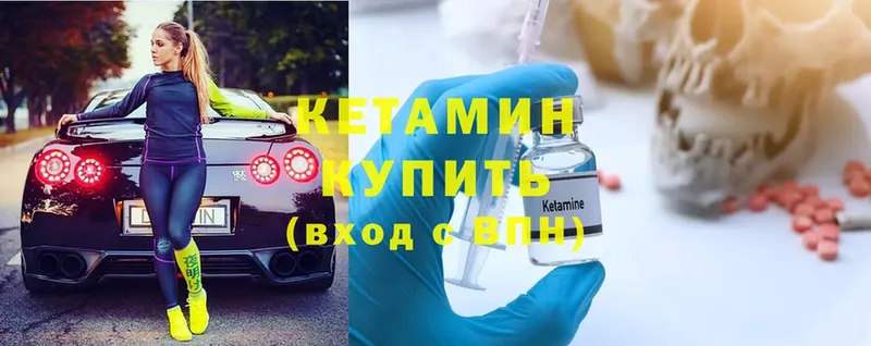 дарнет шоп  МЕГА как зайти  Кетамин ketamine  Рязань 